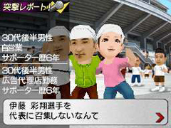 ꡼ No.018Υͥ / ɽΨĩŪ˥ѥåפƤ֥ĤDS ɥ2010פΥ⡼ɤҲ