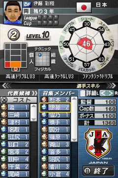 ꡼ No.022Υͥ / ɽΨĩŪ˥ѥåפƤ֥ĤDS ɥ2010פΥ⡼ɤҲ