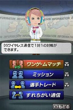 ꡼ No.029Υͥ / ɽΨĩŪ˥ѥåפƤ֥ĤDS ɥ2010פΥ⡼ɤҲ