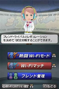 ꡼ No.030Υͥ / ɽΨĩŪ˥ѥåפƤ֥ĤDS ɥ2010פΥ⡼ɤҲ