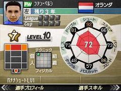 ꡼ No.035Υͥ / ɽΨĩŪ˥ѥåפƤ֥ĤDS ɥ2010פΥ⡼ɤҲ