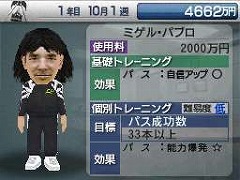 ꡼ No.037Υͥ / ɽΨĩŪ˥ѥåפƤ֥ĤDS ɥ2010פΥ⡼ɤҲ