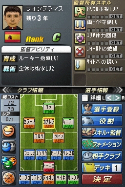 ꡼ No.002Υͥ / ֥ĤDS ɥ2010פȯ2010ǯ527˷ꡪ Ȥ˥塼륪ץ