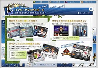 ꡼ No.008Υͥ / ֥ĤDS ɥ2010פȯ2010ǯ527˷ꡪ Ȥ˥塼륪ץ