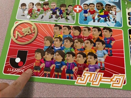 画像ギャラリー No.002のサムネイル画像 / 「サカつくDS ワールドチャレンジ2010」テレビCMがオンエア開始