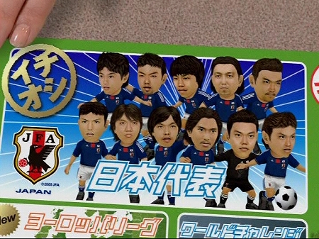 画像ギャラリー No.003のサムネイル画像 / 「サカつくDS ワールドチャレンジ2010」テレビCMがオンエア開始