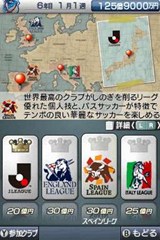 画像ギャラリー No.005のサムネイル画像 / 「サカつくDS ワールドチャレンジ2010」,予約特典はラモス選手が手に入るボーナスコード付き限定カードだ