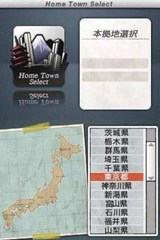 画像ギャラリー No.006のサムネイル画像 / 「サカつくDS ワールドチャレンジ2010」,予約特典はラモス選手が手に入るボーナスコード付き限定カードだ