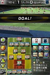 画像ギャラリー No.008のサムネイル画像 / 「サカつくDS ワールドチャレンジ2010」,予約特典はラモス選手が手に入るボーナスコード付き限定カードだ