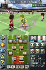 画像ギャラリー No.010のサムネイル画像 / 「サカつくDS ワールドチャレンジ2010」,予約特典はラモス選手が手に入るボーナスコード付き限定カードだ