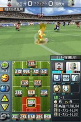 画像ギャラリー No.012のサムネイル画像 / 「サカつくDS ワールドチャレンジ2010」,予約特典はラモス選手が手に入るボーナスコード付き限定カードだ