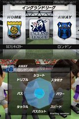 画像ギャラリー No.013のサムネイル画像 / 「サカつくDS ワールドチャレンジ2010」,予約特典はラモス選手が手に入るボーナスコード付き限定カードだ