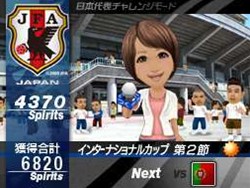 画像ギャラリー No.015のサムネイル画像 / 「サカつくDS ワールドチャレンジ2010」,予約特典はラモス選手が手に入るボーナスコード付き限定カードだ