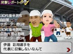 画像ギャラリー No.016のサムネイル画像 / 「サカつくDS ワールドチャレンジ2010」,予約特典はラモス選手が手に入るボーナスコード付き限定カードだ