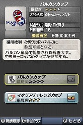 ꡼ No.003Υͥ / ͤĤΥ꡼򤹤٤ƤǤ뤫֥ĤDS ɥ2010סܡԤˤȥ꡼ҡɥƥγפ餫