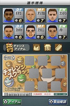 ꡼ No.025Υͥ / ͤĤΥ꡼򤹤٤ƤǤ뤫֥ĤDS ɥ2010סܡԤˤȥ꡼ҡɥƥγפ餫