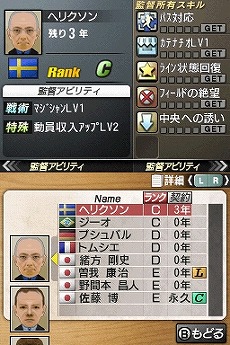 ꡼ No.026Υͥ / ͤĤΥ꡼򤹤٤ƤǤ뤫֥ĤDS ɥ2010סܡԤˤȥ꡼ҡɥƥγפ餫