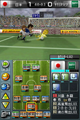 画像ギャラリー No.017のサムネイル画像 / 本編以外の要素も満載の「サカつくDS ワールドチャレンジ2010」。通信機能を生かして世界一を目指そう