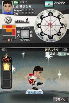 画像ギャラリー No.003のサムネイル画像 / 「サカつくDS ワールドチャレンジ2010」ラモス氏のインタビュー公開