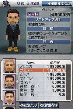 ꡼ No.004Υͥ / ֥ĤDS ɥ2010ססɤȡסɤξǤǥ򶯲褦