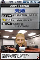 ꡼ No.006 | ֥ĤDS ɥ2010ססɤȡסɤξǤǥ򶯲褦