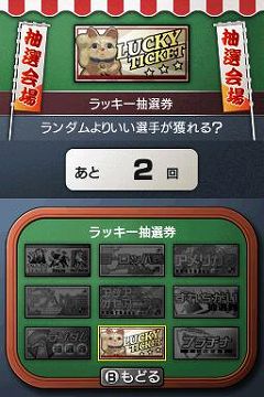 ꡼ No.011Υͥ / ֥ĤDS ɥ2010ססɤȡסɤξǤǥ򶯲褦