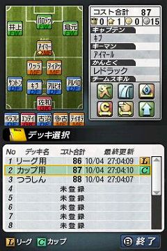 ꡼ No.012Υͥ / ֥ĤDS ɥ2010ססɤȡסɤξǤǥ򶯲褦