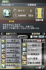 ꡼ No.016 | ֥ĤDS ɥ2010ססɤȡסɤξǤǥ򶯲褦