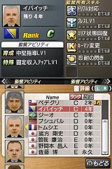 ꡼ No.017 | ֥ĤDS ɥ2010ססɤȡסɤξǤǥ򶯲褦