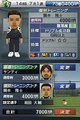 画像ギャラリー No.007のサムネイル画像 / 「サカつくDS ワールドチャレンジ2010」“育成”と“経営”の概要公開,前作をベースにしながらも,数々の変更点が