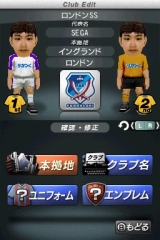 サカつくDS ワールドチャレンジ2010