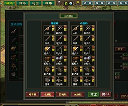 画像ギャラリー No.006のサムネイル画像 / ベクター,1月27日よりブラウザSLG「熱血三国」のオープンβテストを実施。本日より事前登録を開始