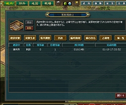 画像ギャラリー No.007のサムネイル画像 / ベクター,1月27日よりブラウザSLG「熱血三国」のオープンβテストを実施。本日より事前登録を開始