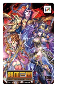 画像ギャラリー No.001のサムネイル画像 / OBTは1日で終了!? 「熱血三国」,正式サービスを本日よりスタート