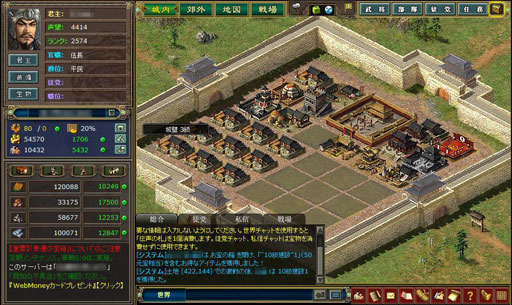 ꡼ No.006 | PRֻۡ֡סߥ졼󥲡๥ʤ顤ְ㤤ʤڤ֥饦ࡣ줬Ǯ컰פ