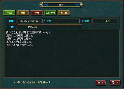 ꡼ No.008 | PRۻȲȤп줿ͤءǮ컰׺̥Ϥϡֻ֡פ뤳Ȥ