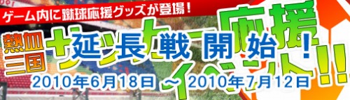 ꡼ No.001Υͥ / Ǯ컰סå祤٥Ȥδ֤712ޤǱĹ