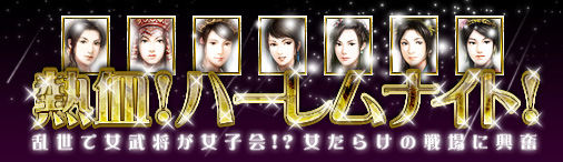 ���������꡼ No.001�Υ���ͥ������ / ��Ǯ�컰��פΥ����ڡ���ǽ����𾭤�������뤫��