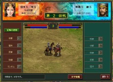 画像ギャラリー No.002のサムネイル画像 / 「熱血三国」,大型アップデート“熱血三国・改”の特設ページ公開