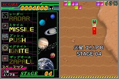 ���������꡼ No.002�Υ���ͥ������ / �˥�ƥ�ɡ�DSi��������ǳ�䤹�ѥ��� �ե쥤��ƥ���פ�����ȯ��