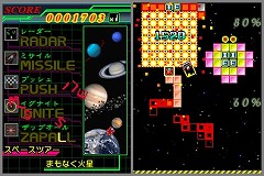 ���������꡼ No.004�Υ���ͥ������ / �˥�ƥ�ɡ�DSi��������ǳ�䤹�ѥ��� �ե쥤��ƥ���פ�����ȯ��