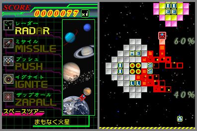 ���������꡼ No.005�Υ���ͥ������ / �˥�ƥ�ɡ�DSi��������ǳ�䤹�ѥ��� �ե쥤��ƥ���פ�����ȯ��