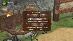 画像ギャラリー No.026のサムネイル画像 / Xbox 360に新風を巻き起こすオンラインゲームになるか? Xbox 360版「モンスターハンター フロンティア オンライン」クローズドβテストレポート