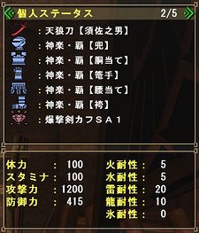 ���������꡼ No.013�Υ���ͥ������ / ���ץ���Xbox 360�ǡ�MHF�פΥץ��⡼����󥵥��Ȥ򹹿���������ǽ��������ť��٥�Ȥξܺ٤�������