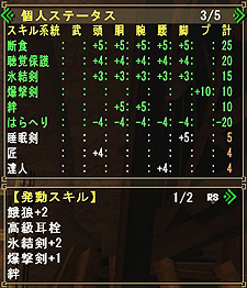 ���������꡼ No.014�Υ���ͥ������ / ���ץ���Xbox 360�ǡ�MHF�פΥץ��⡼����󥵥��Ȥ򹹿���������ǽ��������ť��٥�Ȥξܺ٤�������