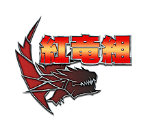 ���������꡼ No.034�Υ���ͥ������ / ���ץ���Xbox 360�ǡ�MHF�פΥץ��⡼����󥵥��Ȥ򹹿���������ǽ��������ť��٥�Ȥξܺ٤�������