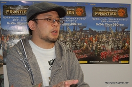 画像ギャラリー No.019のサムネイル画像 / PCで人気の「モンスターハンター フロンティア オンライン」は,Xbox 360でどう受け止められた? MHF運営プロデューサーにいろいろ聞いてみた