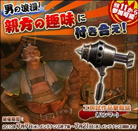 ꡼ No.003Υͥ / 褤Xbox 360ǡ֥󥹥ϥ󥿡 եƥ 饤פӥȡ᤯ĤΥ٥Ȥۿ