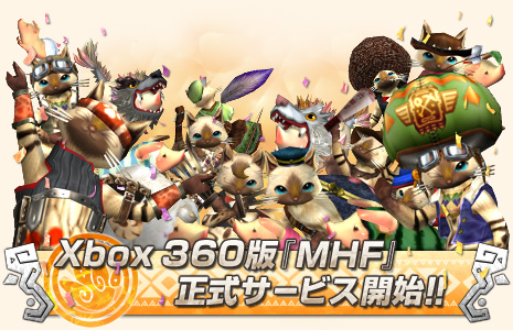 ꡼ No.005Υͥ / 褤Xbox 360ǡ֥󥹥ϥ󥿡 եƥ 饤פӥȡ᤯ĤΥ٥Ȥۿ