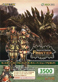 ꡼ No.004Υͥ / Xbox LIVE 3500ޥե ݥ 󥹥ϥ󥿡 եƥ 饤 Сפ523ȯ